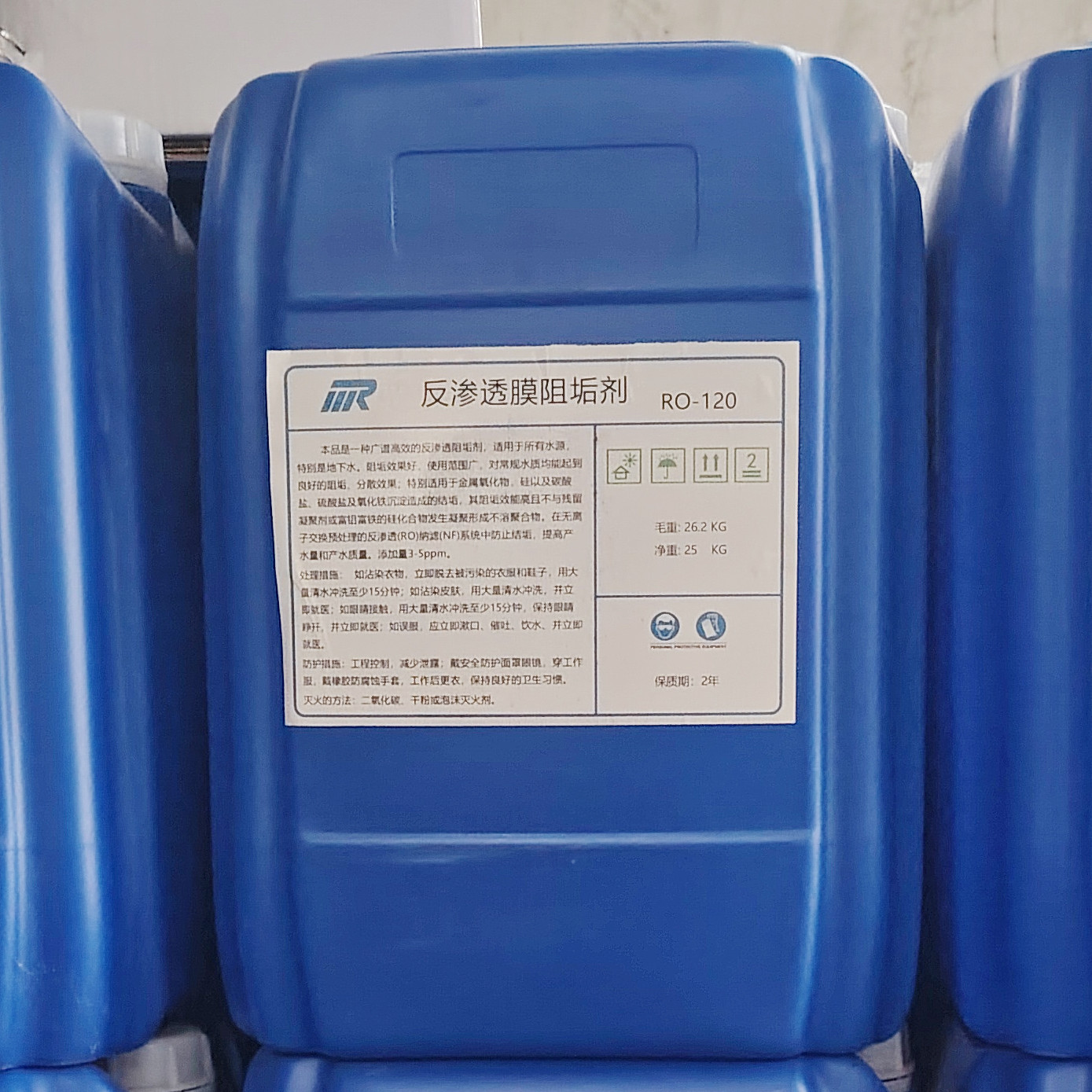 临渭MR反渗透膜阻垢剂RO-120广谱高效